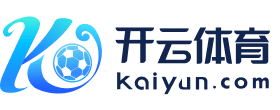 开云体育·(中国)官方网站 - kaiyun sports